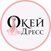 Профессиональный макияж в Краснодаре