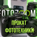 Весь мир фотографии на одной улице: фототехника и фотоуслуги на Зиповской в Краснодаре