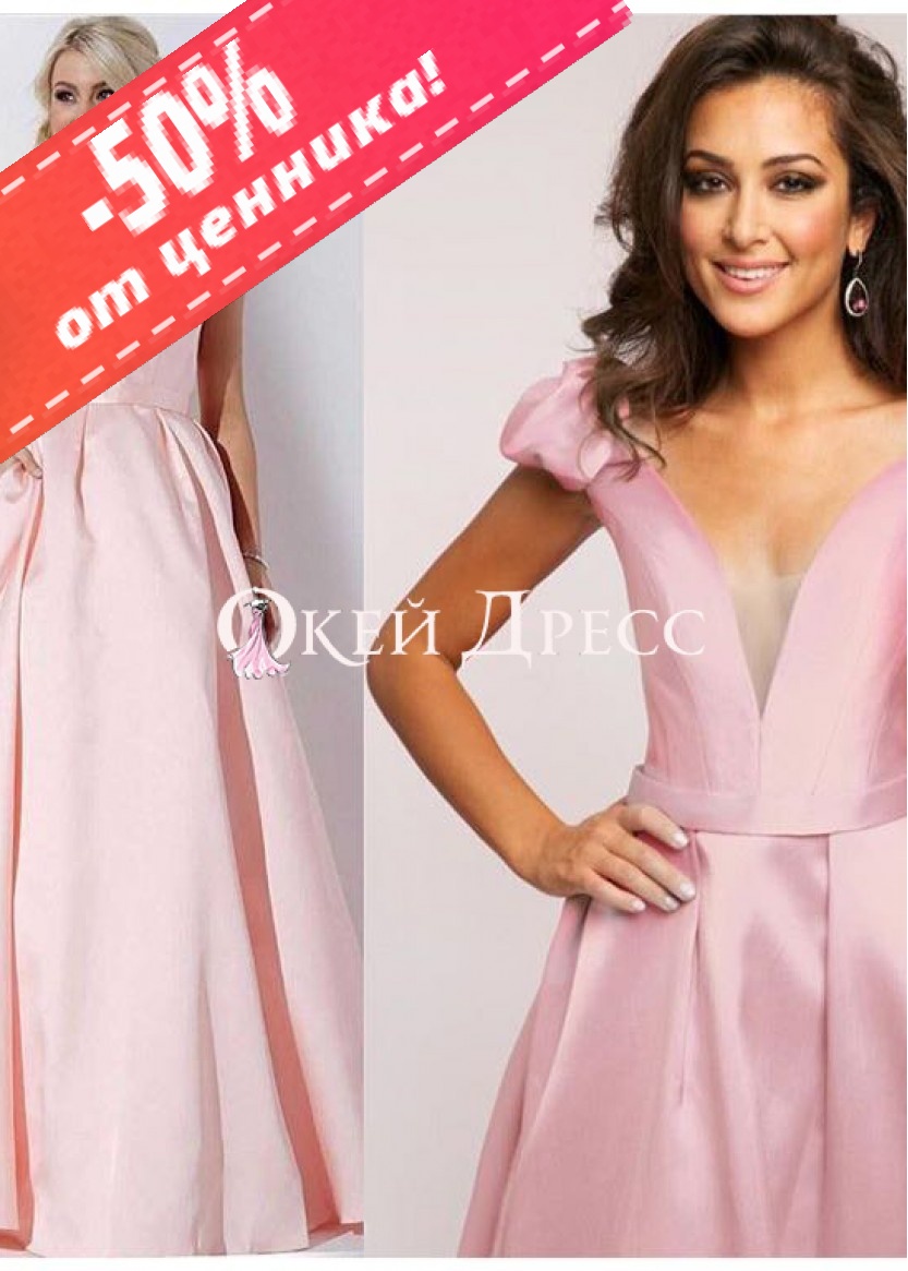 Пудровое платье  Jovani 88999 напрокат или купить в наличии в Краснодаре