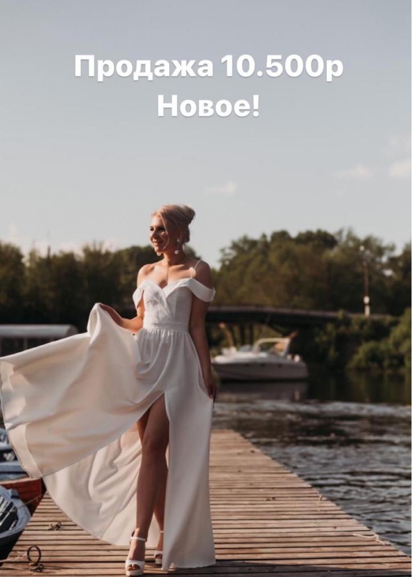 Белое недорогое свадебное платье в Краснодаре