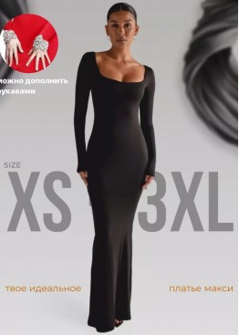 Джоди 0124XL18 черное длинное вечернее платье купить или взять в аренду