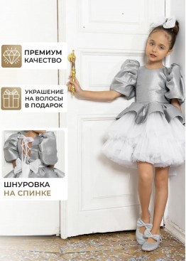 Детское серебристое платье с пышными рукавами напрокат | Роскошь с детства | Наряд для маленькой принцессы Детское серебристое платье с пышными рукавами напрокат | Роскошь с детства | Наряд для маленькой принцессы