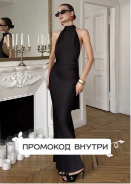 ДИАНА ЧЁРНАЯ